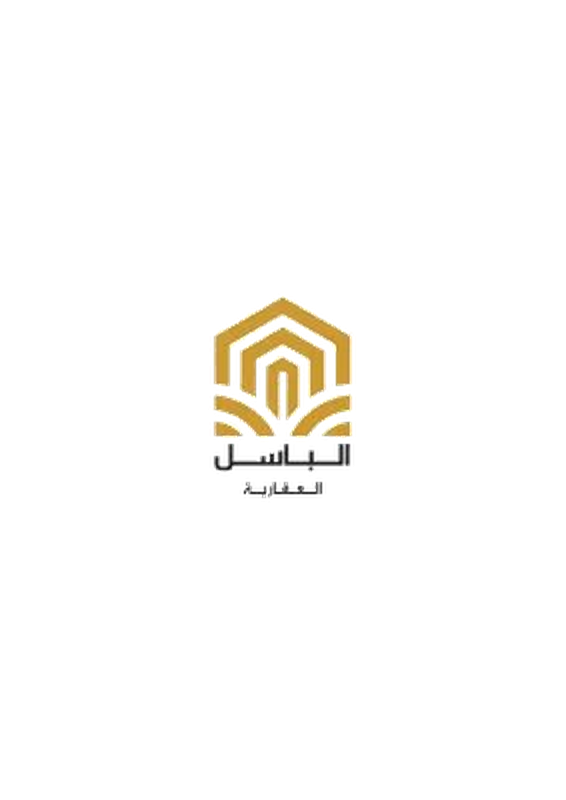 الباسل العقارية